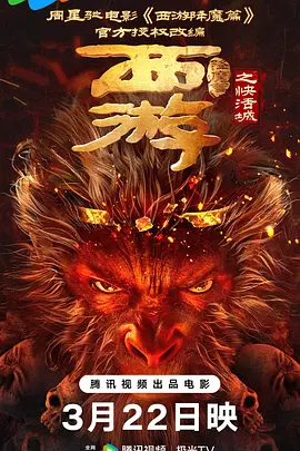 一区二区在线精品免费视频